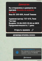 1751036416436 1751036416436