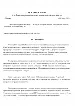  1 pages to jpg 0002
