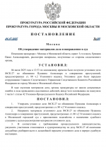     RMRP   by Dopovich   Karbonov 1 1