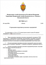 1751645299067