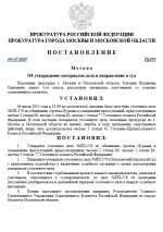 1751647935778