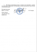 1751658916074