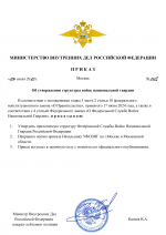   RMRP         1