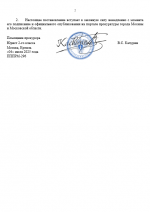 1751661406469