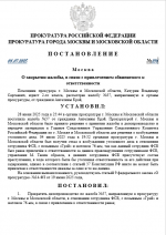 1751661452634