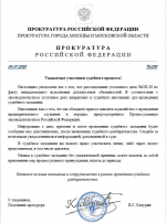 1751662847351