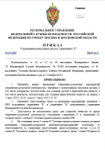 1751667289272
