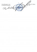 I   page 0002