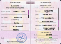 1751693931493