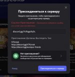 Скриншот 05-07-2025 090647.jpg