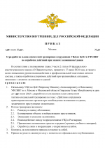  RMRP         1 1