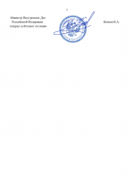   RMRP         1 2