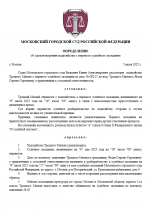 1751710086767