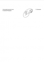 1751710100288