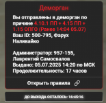 2025-07-05_16-05-07.png