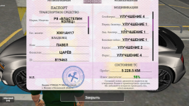 Снимок экрана 2025-06-13 211103.png