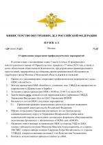    RMRP         1 1