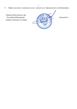    RMRP         1 2