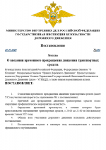 1751723703996