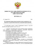 1751726778300