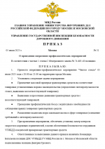 1751727975561