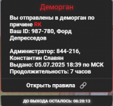изображение_2025-07-05_191948135.png