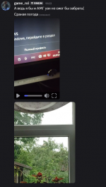1751732559698
