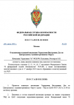 1751736214860