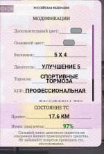 Скриншот 05-07-2025 213551.jpg