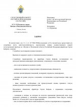 1751741692700