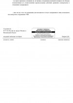 1751741776117