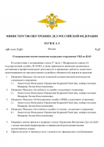    RMRP         2 1