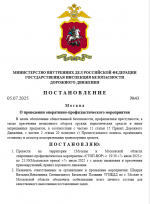 1751745995714