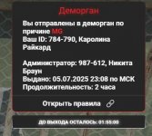 мг.jpg