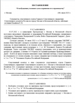 1751778897224