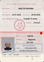 1751784156426