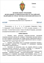 1751797249112