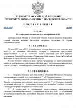 1751803947634