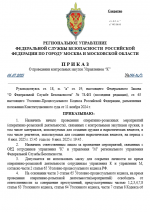 1751805929640