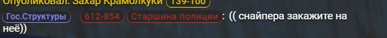 Desktop Screenshot 20250705   21122386