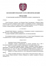 1751807993708