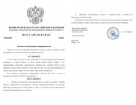 1751809446076