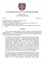 1751811570667