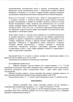 1751811575888