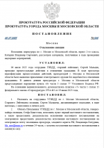 1751816404198