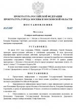 1751816861058