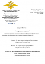 1751832141582