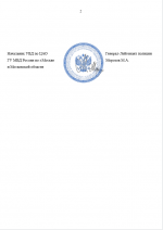1751832146105