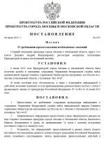 1751832623121