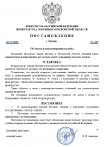 1751832761354
